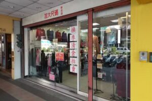 HL中大尺碼【新店店】