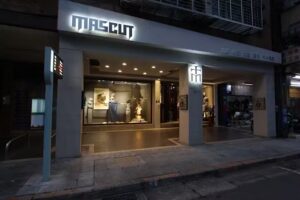 宏均國際有限公司 MASCOT