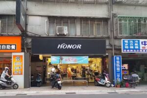 HONOR 丹鳳門市
