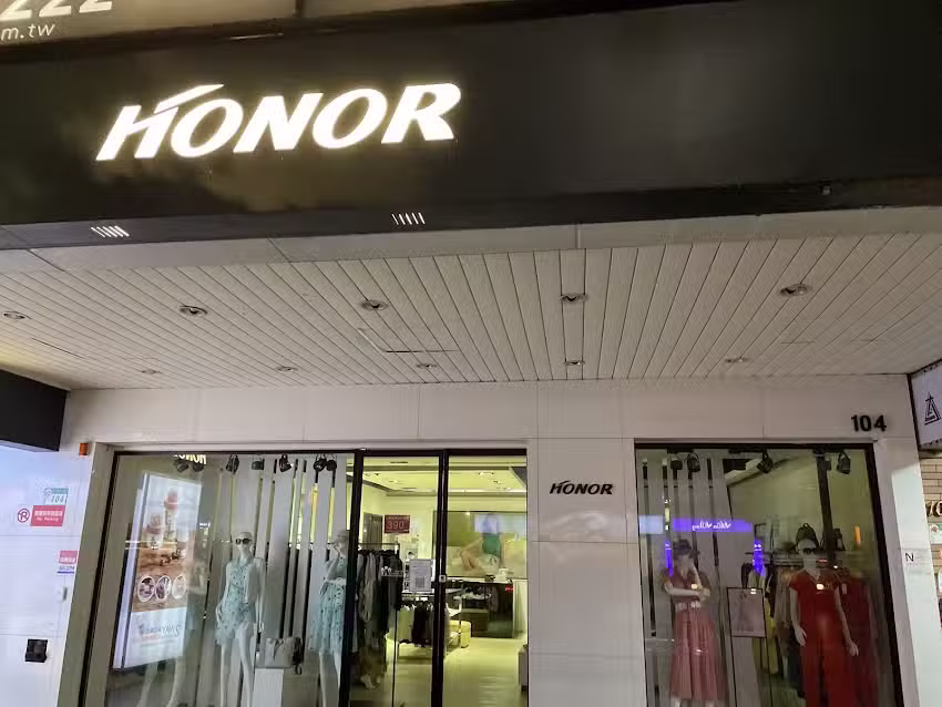 HONOR 南京二門市