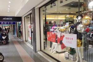 HONOR 三重門市