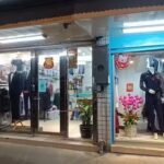 華都西服 華威服飾 &ndash; 警察/警專/消防/海巡/移民署/矯正署/航警/陸海空等制服訂做/訂製