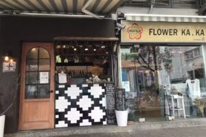 花嘎嘎 Flower Ka Ka服飾店