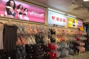 華歌爾 大四美專櫃