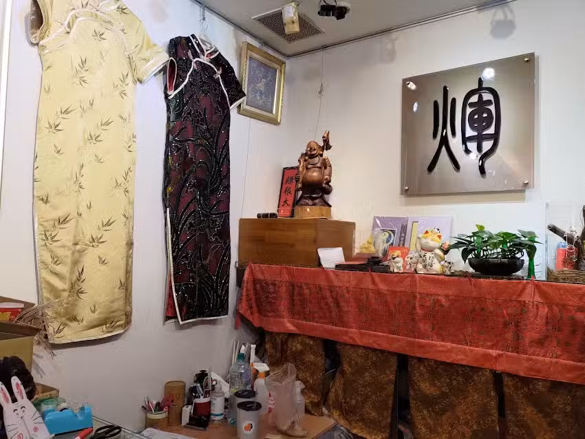 煇 複合式中國服集鋪
