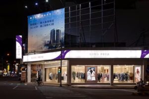 ILEYED 伊蕾序語 台中復興店