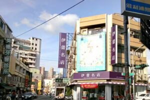 ILEYED 伊蕾序語 彰化民族店