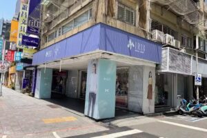 IRIS艾莉詩服飾南京門市