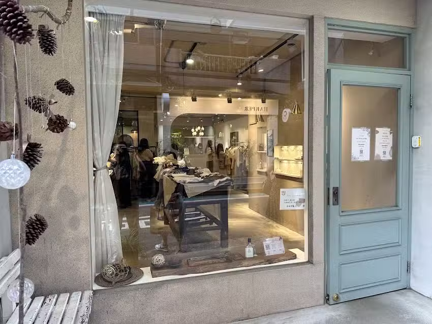 Irisgarden中山二店