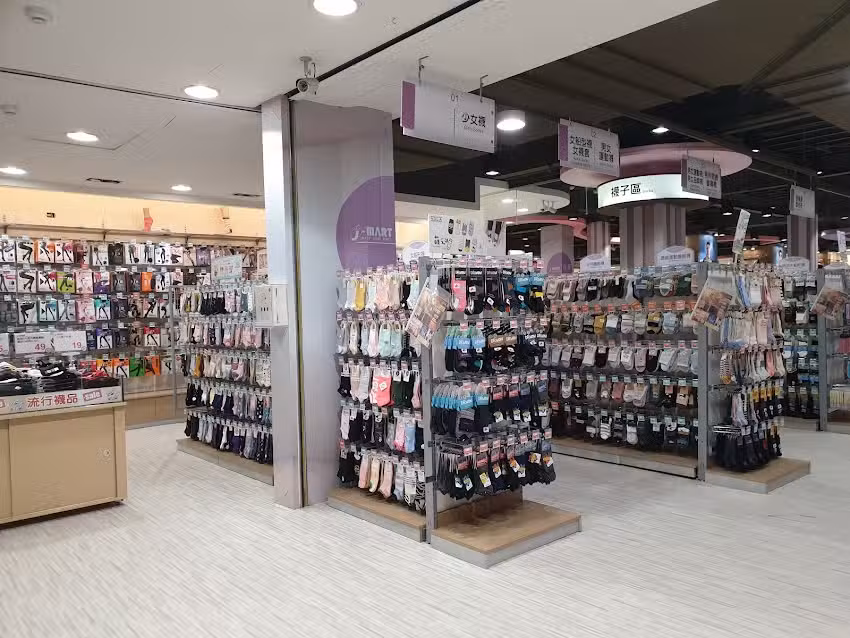 J-MART 佳瑪 竹南店