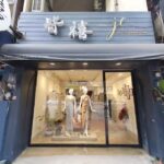 JC皆禧名媛禮服｜媽媽裝｜禮服出租｜女主婚人｜造型設計｜婚禮婚紗