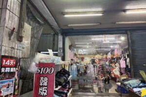 佳麗房嬰兒用品童裝店