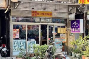 佳妮童裝（建國、建德國小；建國、福豐國中學生制服 ）