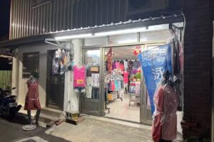 佳品孕婦裝 內衣 睡衣 泳裝