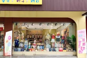 捷比童裝-斗六店