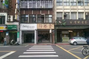 金格行日本精品服飾