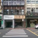 金格行日本精品服飾