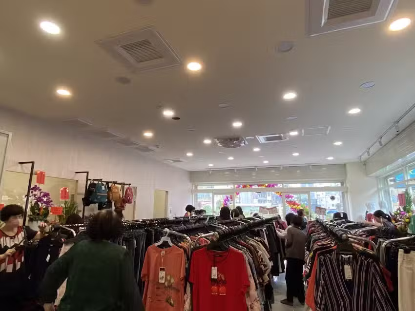 玖霸成衣特賣場