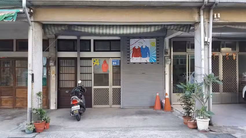 就是企業社/94服飾（防風外套）