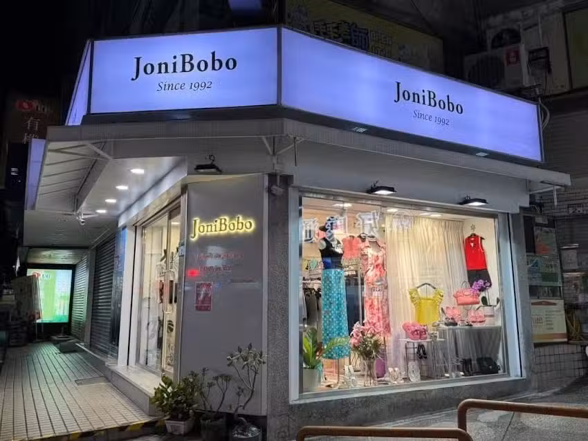 JoniBobo 薔舍精品