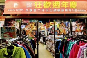 開拓者男飾開發