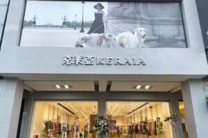 克萊亞 高雄旗艦店