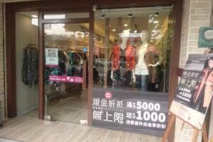 KeyWear 奇威-垂楊店