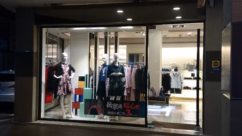 KeyWear 奇威-豐原中山店