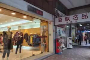 KeyWear 奇威-基隆旗艦店