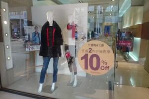 KeyWear 奇威-屏東中正店