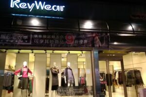 KeyWear 奇威-汐止忠孝店