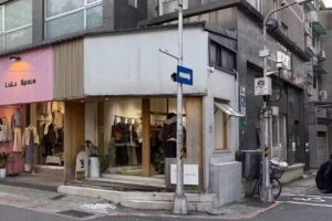 Kiki.co 中山店
