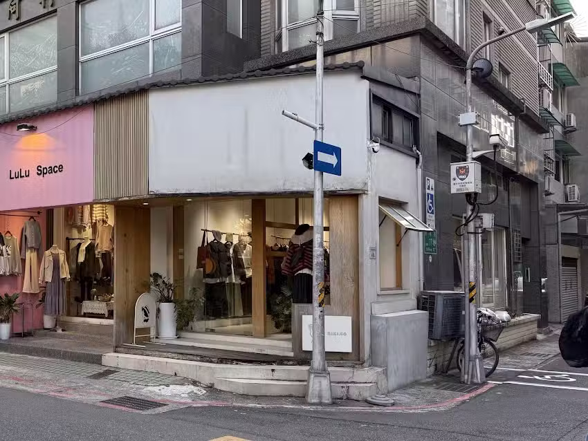 Kiki.co 中山店