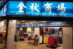 King Cheu Store