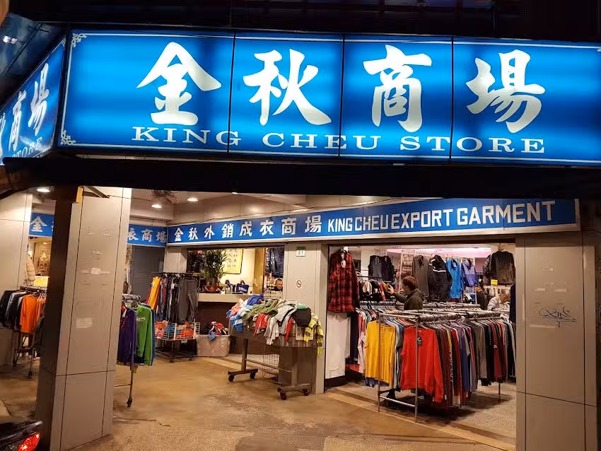 King Cheu Store