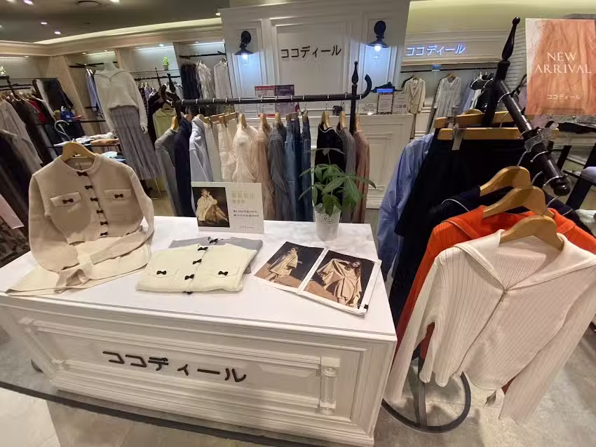 ココディールCOCODEAL 統一時代店