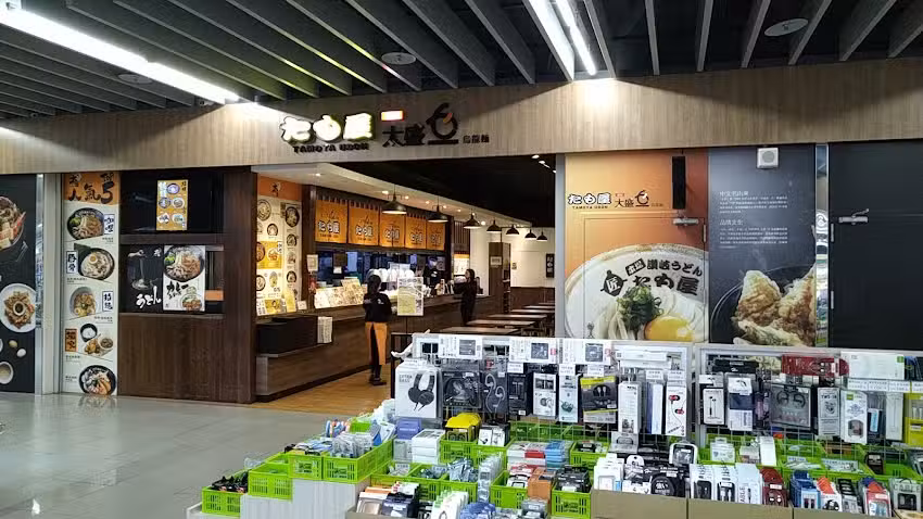 L&Auml;CHELN 家樂福八德店