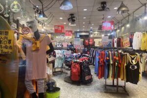 來自臺灣服飾 MADE IN TAIWAN