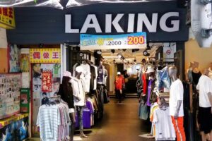 LAKING 西門店