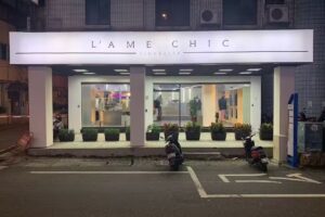 LAME CHIC 男裝 桃園旗艦店．藝人網紅推薦品牌－人氣偶像劇同款－亞洲西裝版型－3D立體剪裁