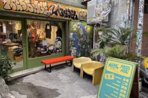 LazyDer懶得選物/LZD Vintage & Used Select Shop｜古著、二手、選物