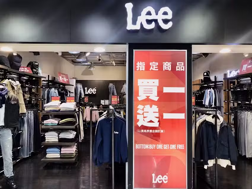 Lee Jeans Outlet Shop家樂福成功店
