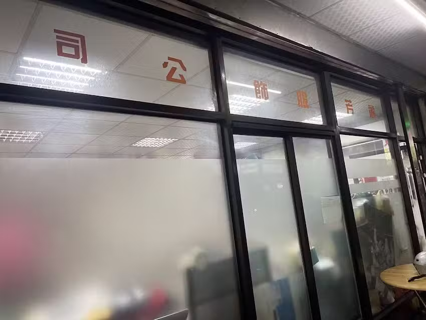 麗芳時裝社