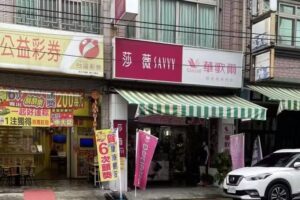 里港華歌爾內衣專賣店-晴思恬