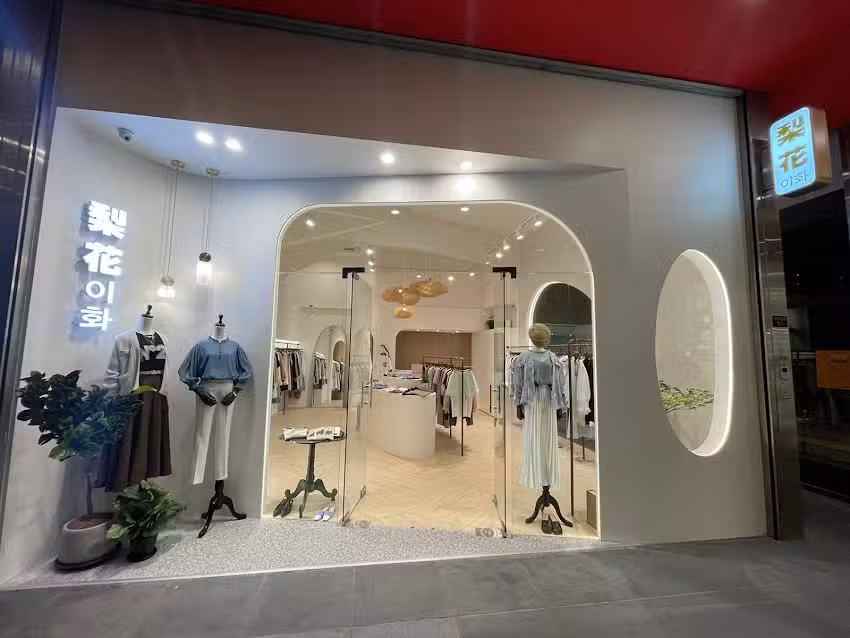 梨花服飾南西店