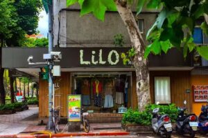 LiLo 台北民生