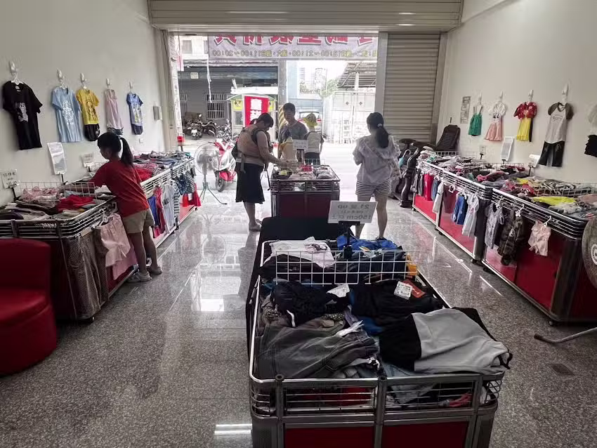 零碼童裝特賣會