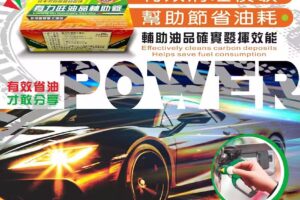 龍翔團體服飾店