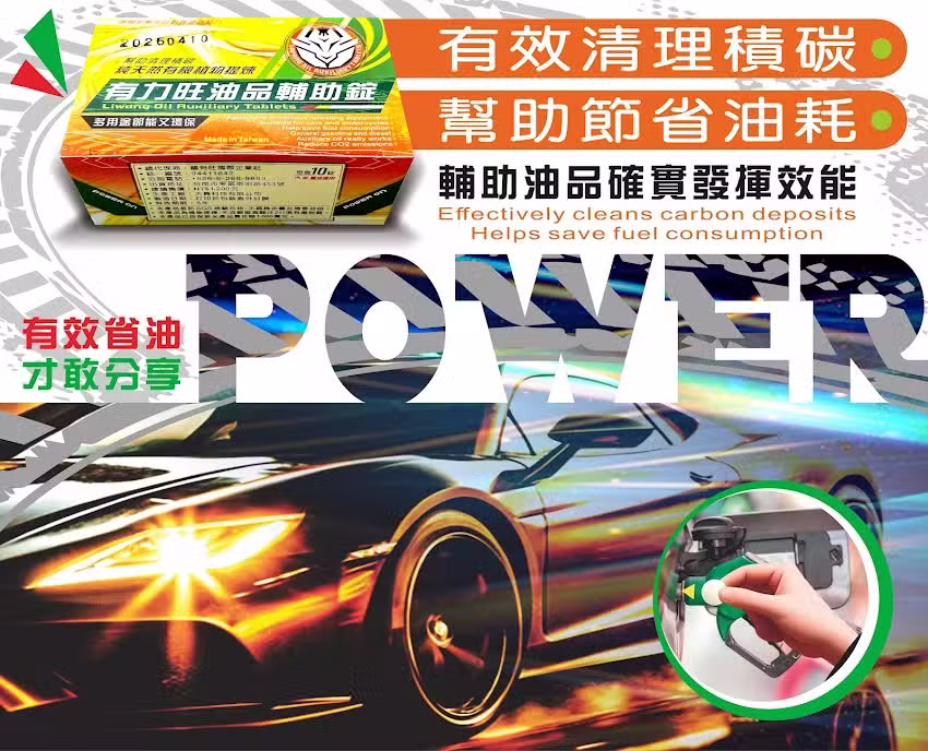 龍翔團體服飾店