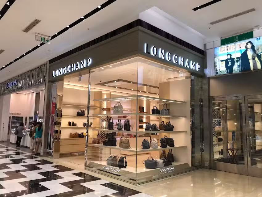 Longchamp 高雄漢神巨蛋店